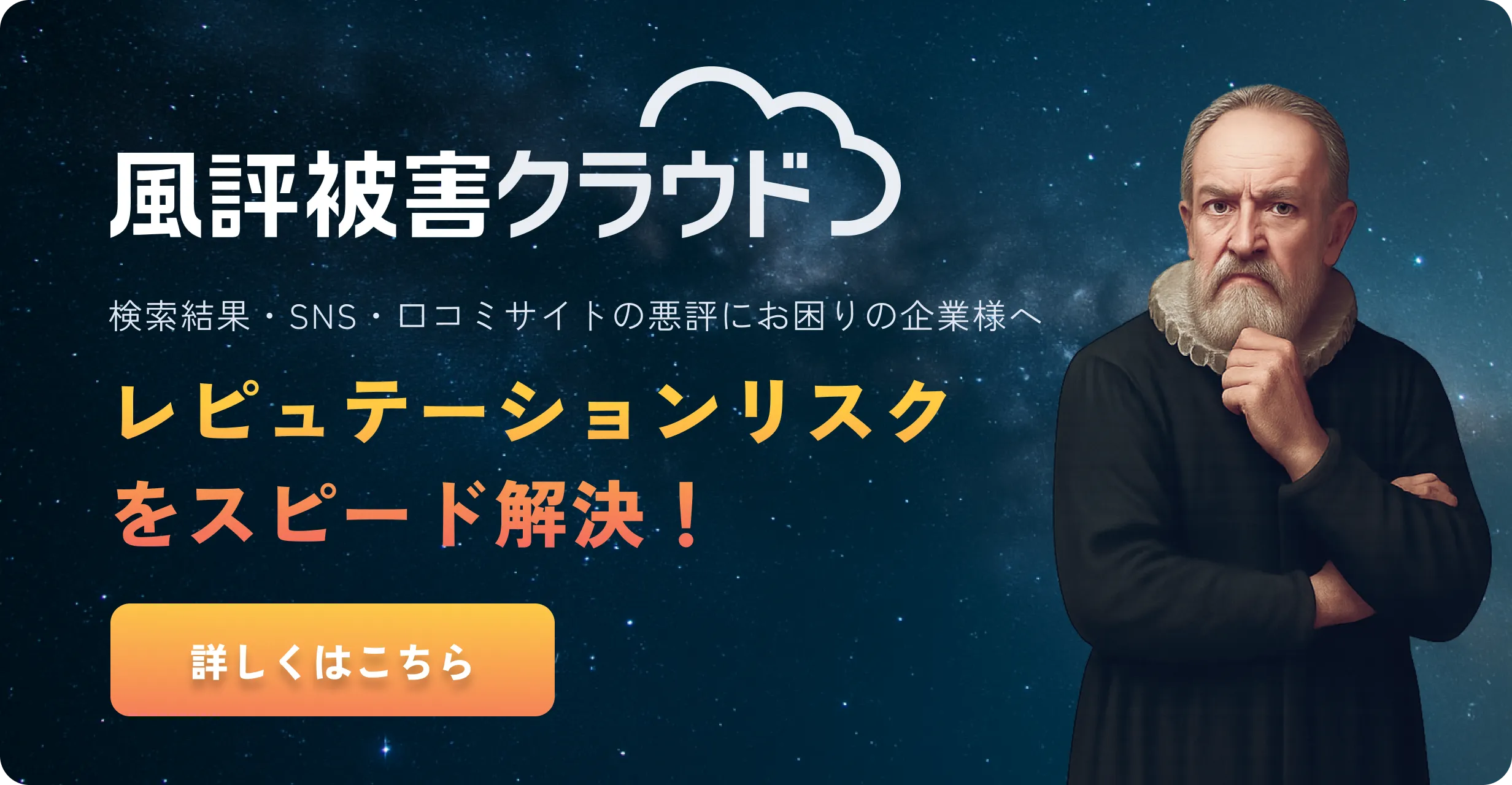 In-article banner